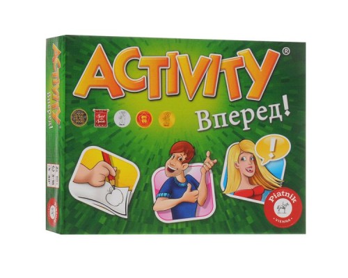 Activity Вперед