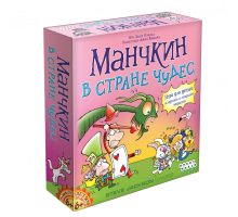 Манчкин в Стране чудес