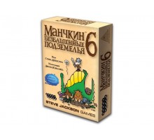 Манчкин 6. Безбашенные Подземелья (2-е издание)