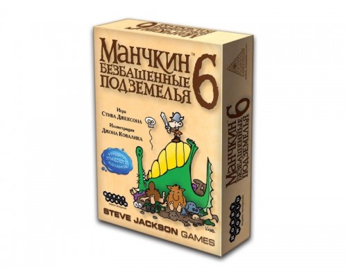 Манчкин 6. Безбашенные Подземелья (2-е издание)