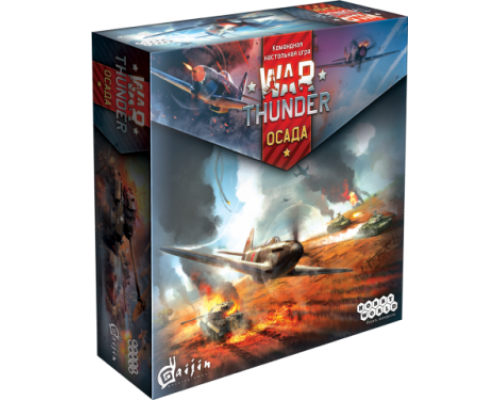 War Thunder: Осада