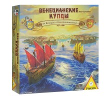 Венецианские купцы