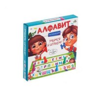 Настольная игра «Алфавит»