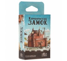 Королевский замок