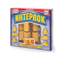 Интерлок (Interlock)