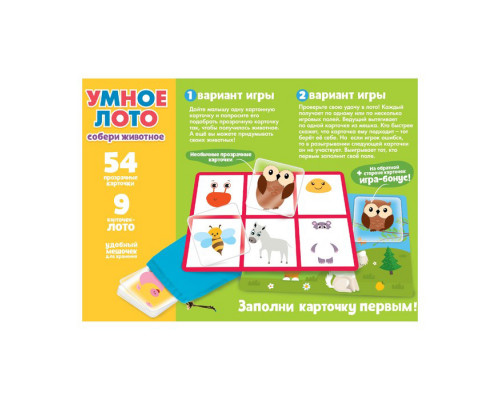 Настольная игра «Умное лото. Животные»