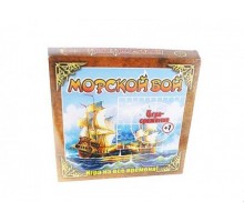 Игра "Морской бой"