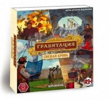 Дополнение к игре  «Гравитация. Парящие острова» «Гравитация. Свежая кровь»