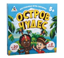 Настольная игра-сюрприз «Остров чудес»