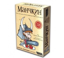 Манчкин (цветная версия, 2-е издание)