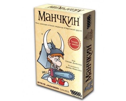 Манчкин (цветная версия, 2-е издание)